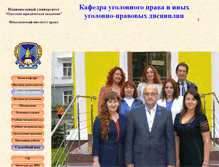 Tablet Screenshot of nikolaevonua.org.ua